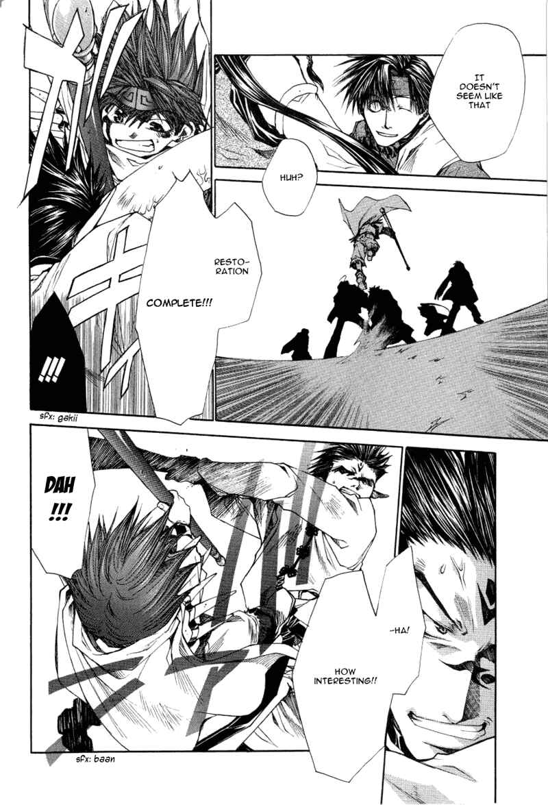 Page 18 Chapter 12 Saiyuki RELOAD