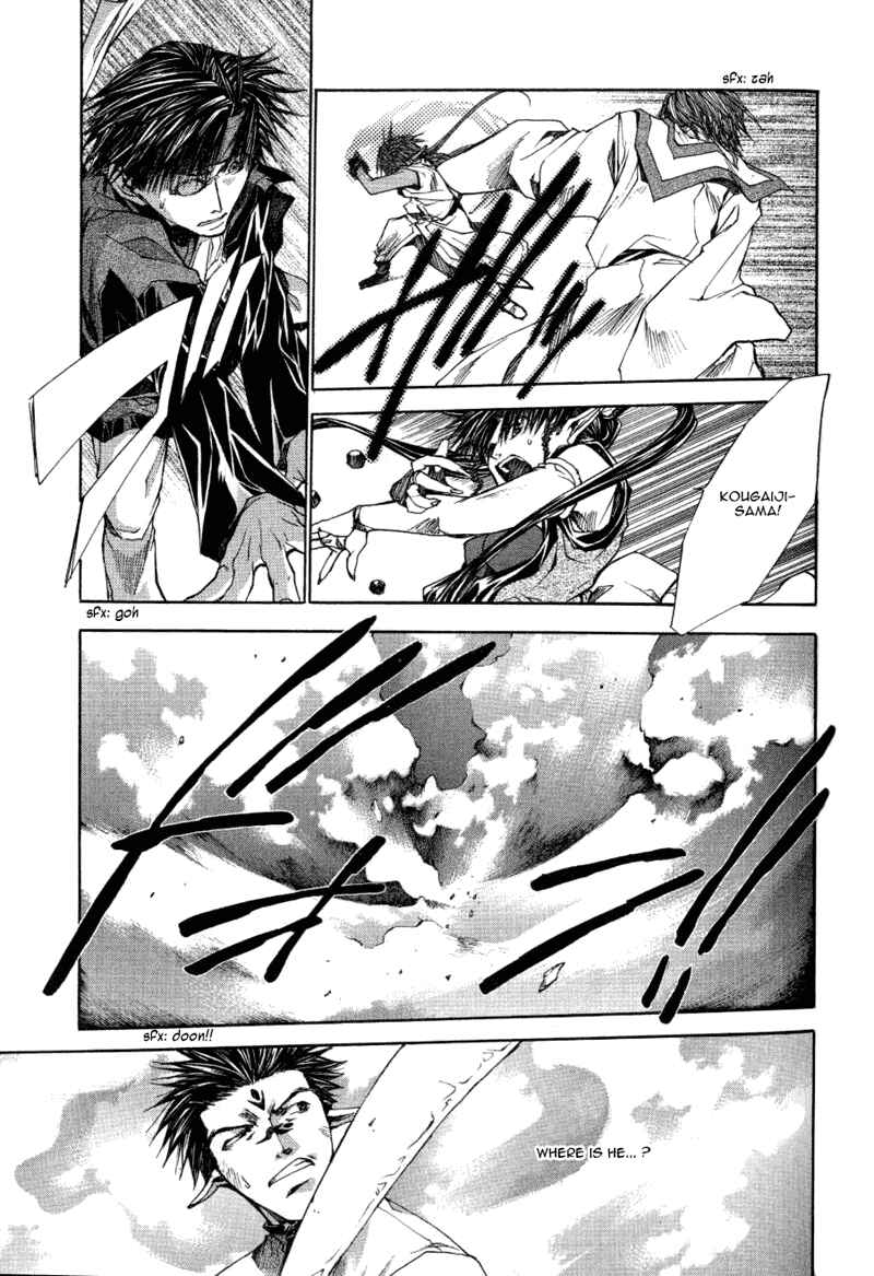 Page 19 Chapter 12 Saiyuki RELOAD