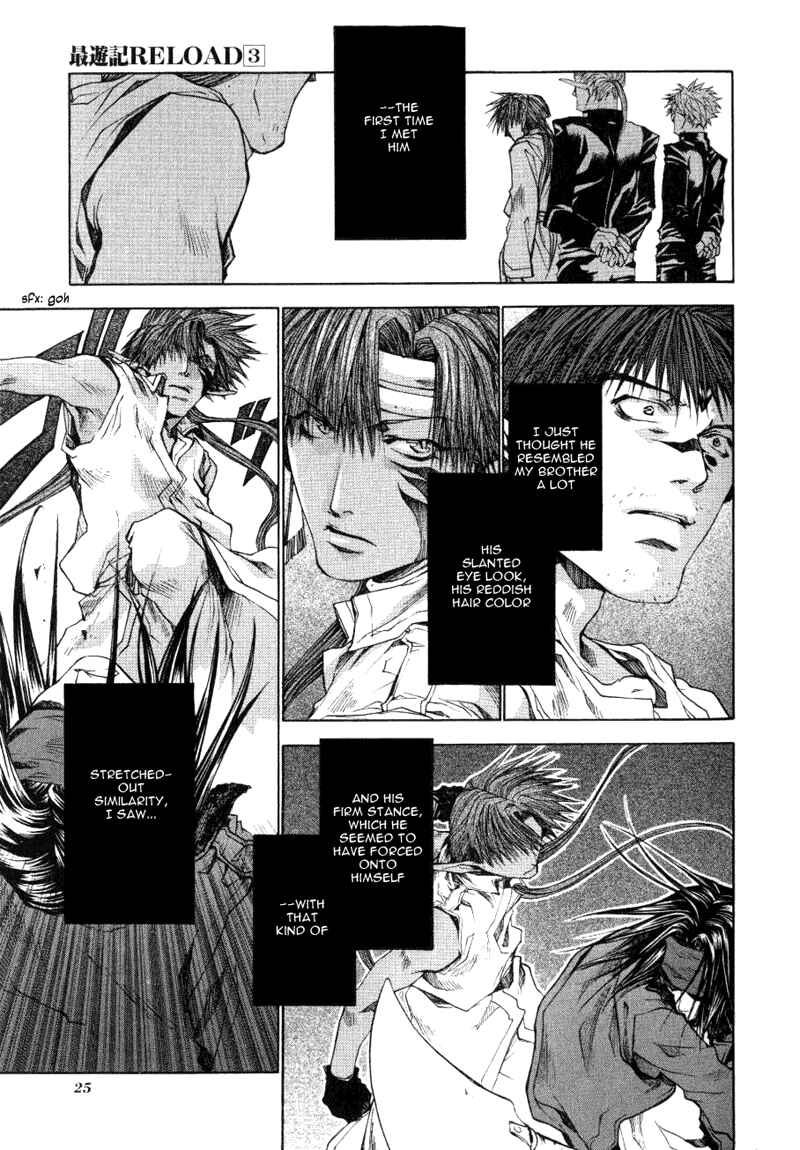 Page 7 Chapter 12 Saiyuki RELOAD
