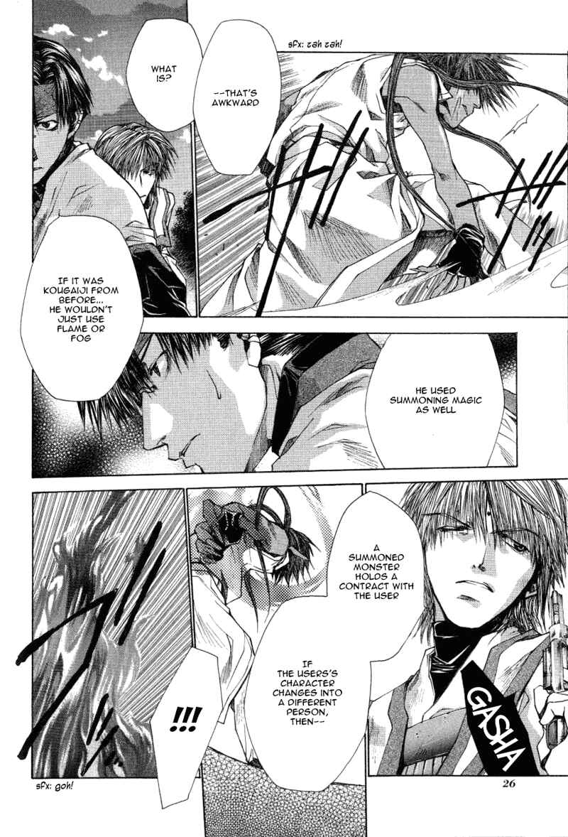 Page 8 Chapter 12 Saiyuki RELOAD