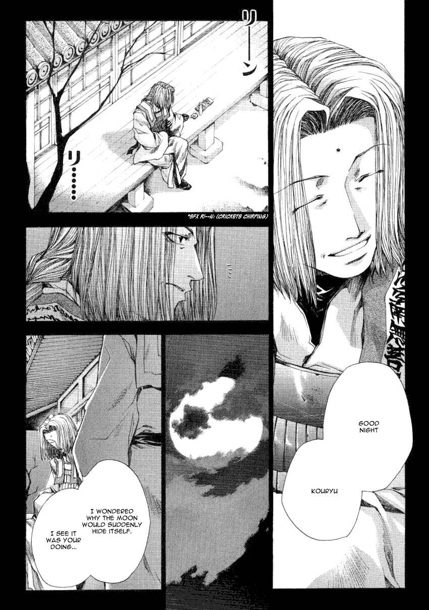 Page 3 Chapter 13.2 Saiyuki RELOAD