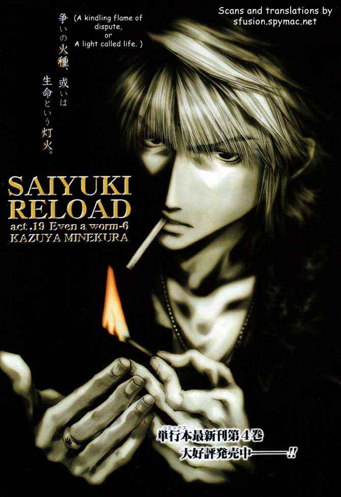 Page 1 Chapter 19 Saiyuki RELOAD