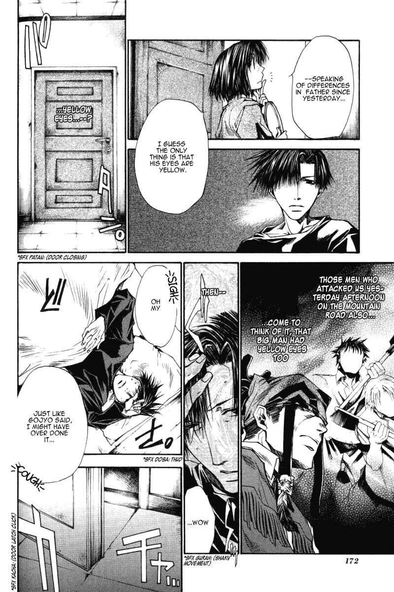 Page 23 Chapter 16 Saiyuki RELOAD
