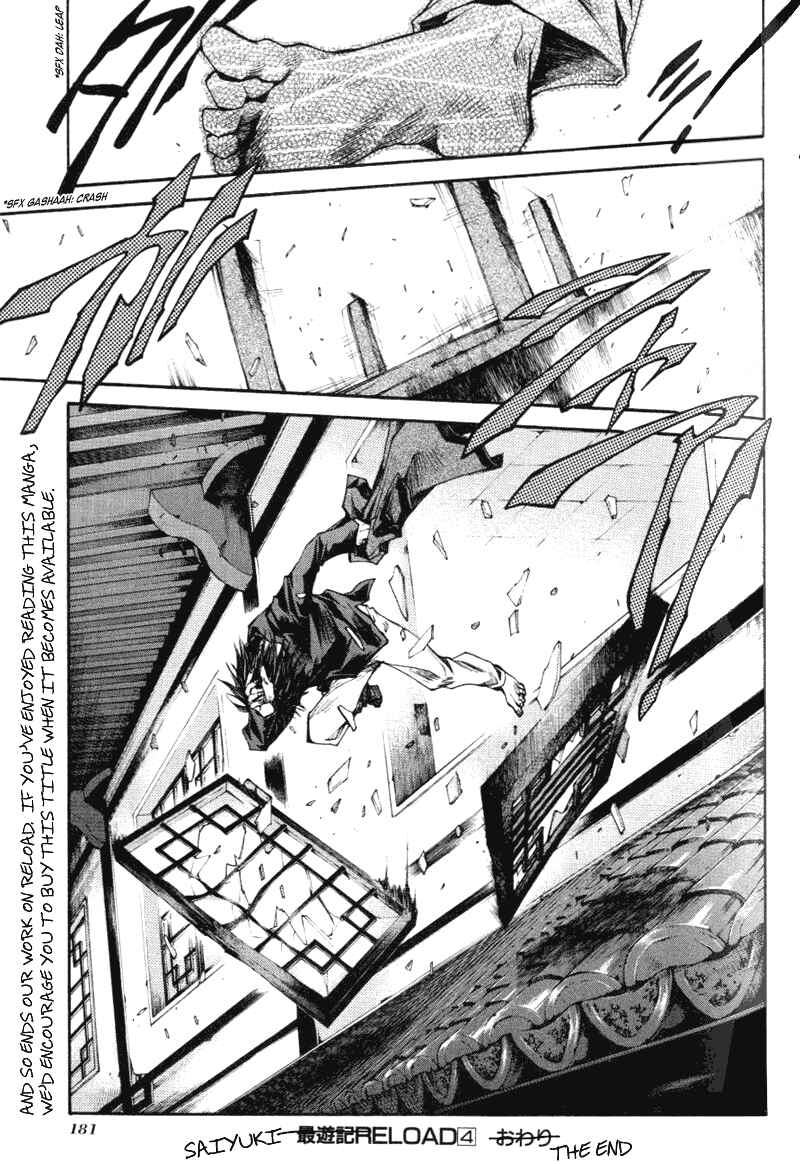 Page 32 Chapter 16 Saiyuki RELOAD