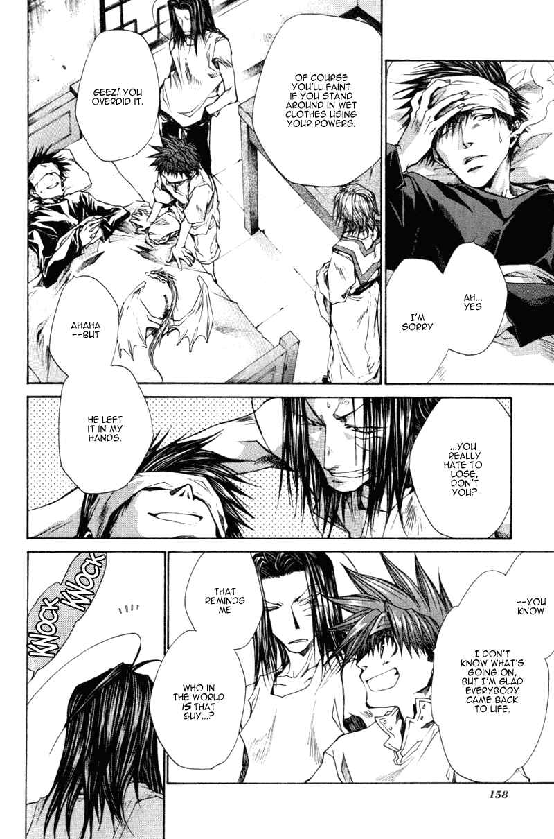 Page 9 Chapter 16 Saiyuki RELOAD