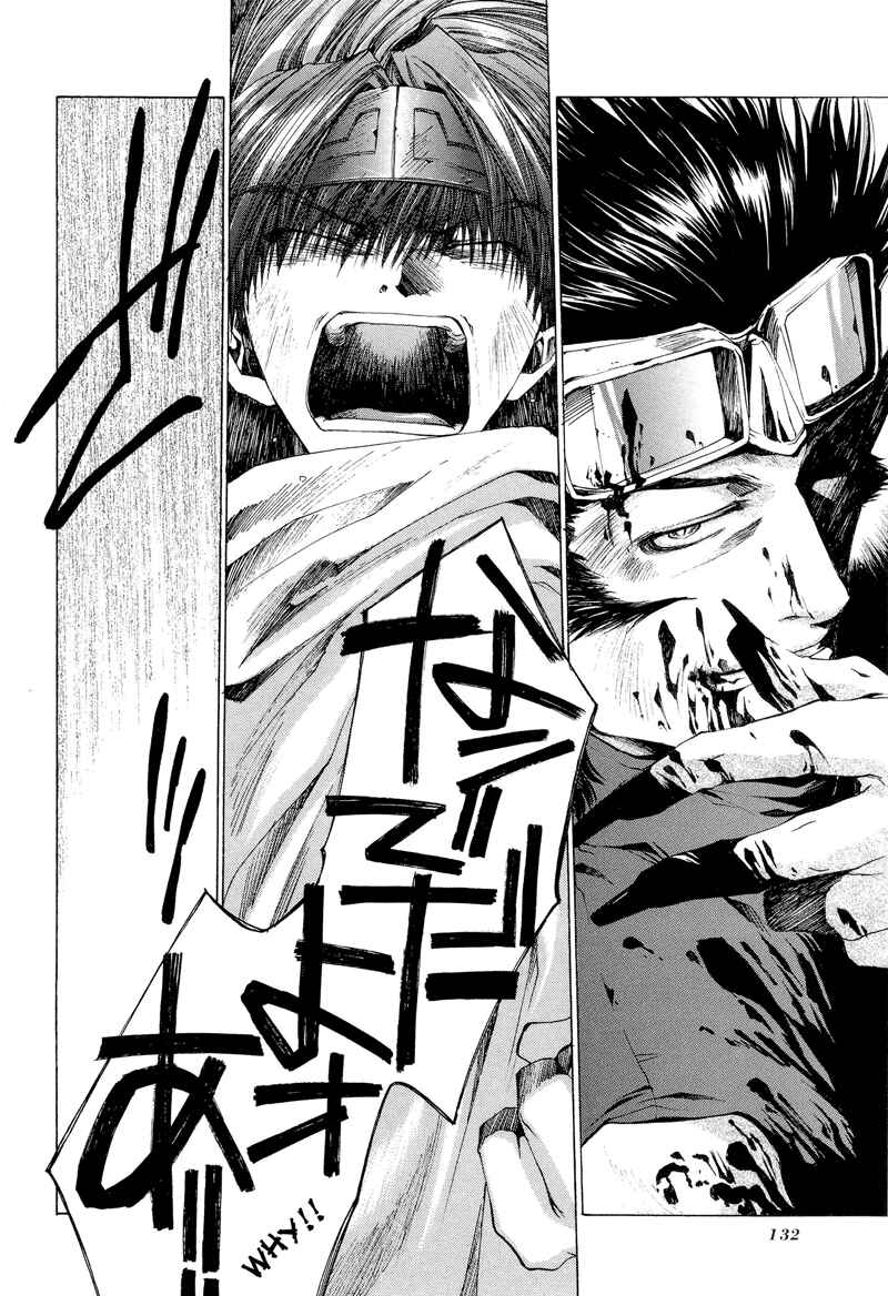 Page 18 Chapter 3 Saiyuki RELOAD