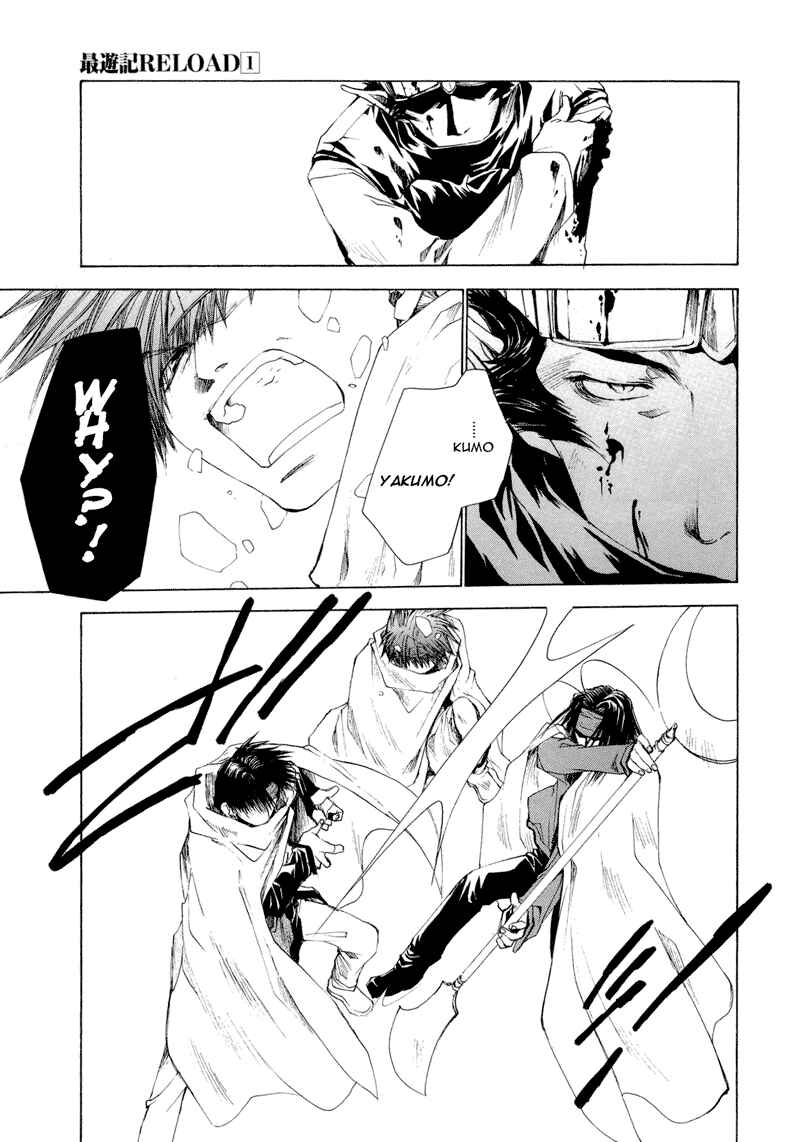 Page 21 Chapter 3 Saiyuki RELOAD