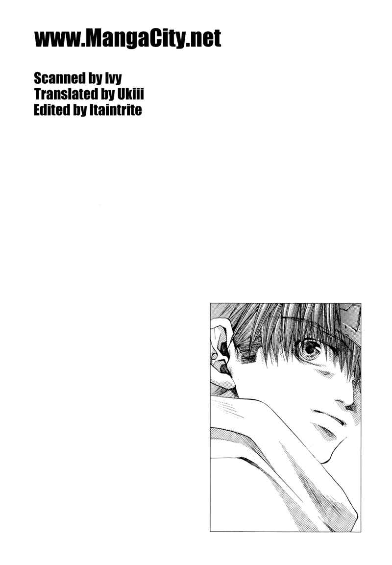 Page 3 Chapter 3 Saiyuki RELOAD