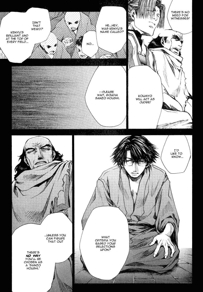 Page 13 Chapter 13.3 Saiyuki RELOAD