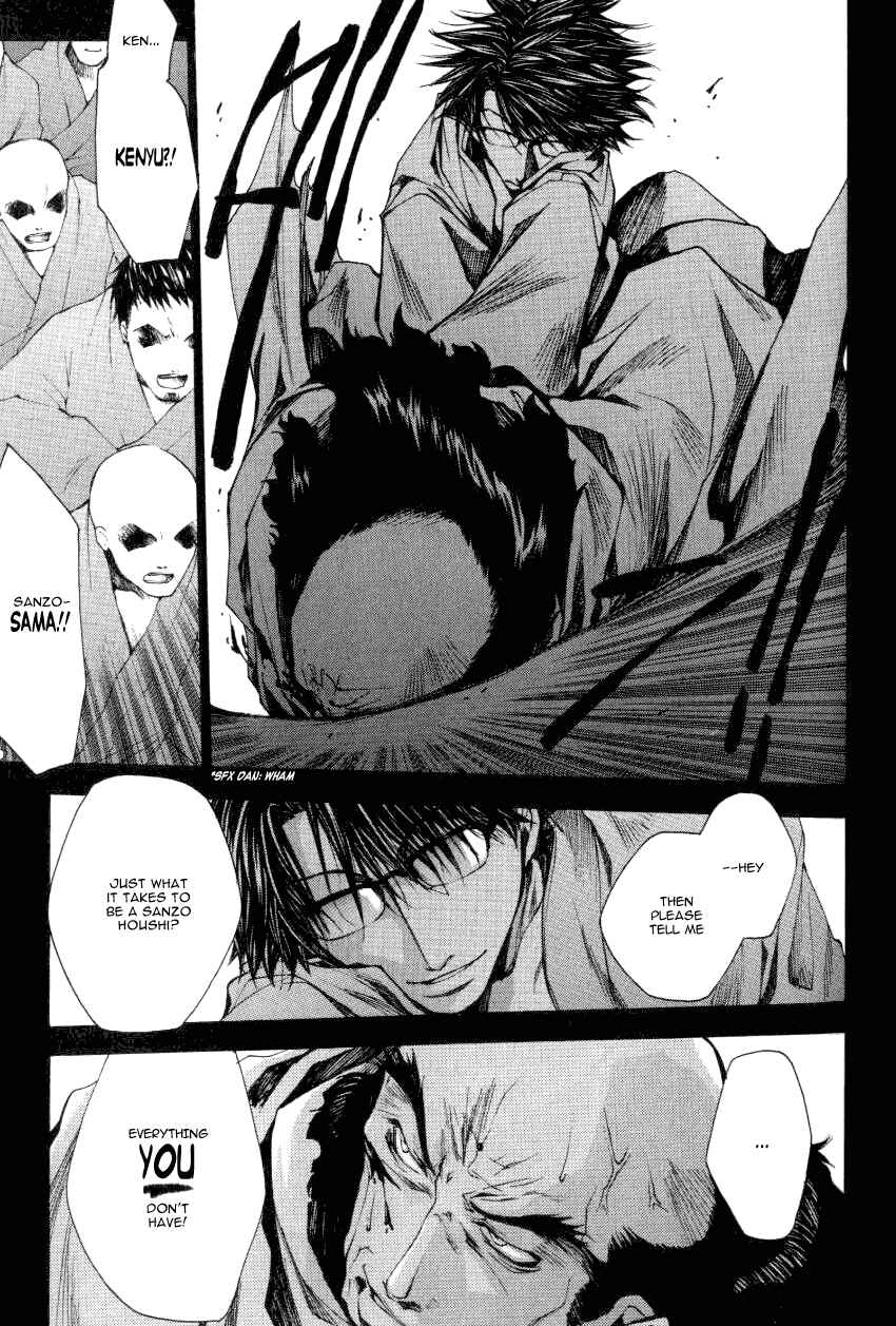 Page 15 Chapter 13.3 Saiyuki RELOAD