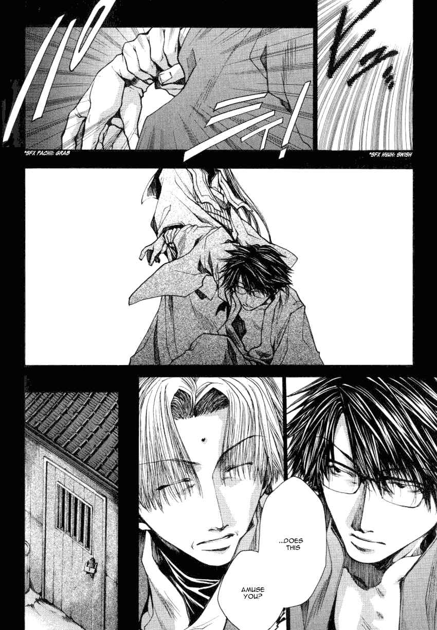 Page 16 Chapter 13.3 Saiyuki RELOAD
