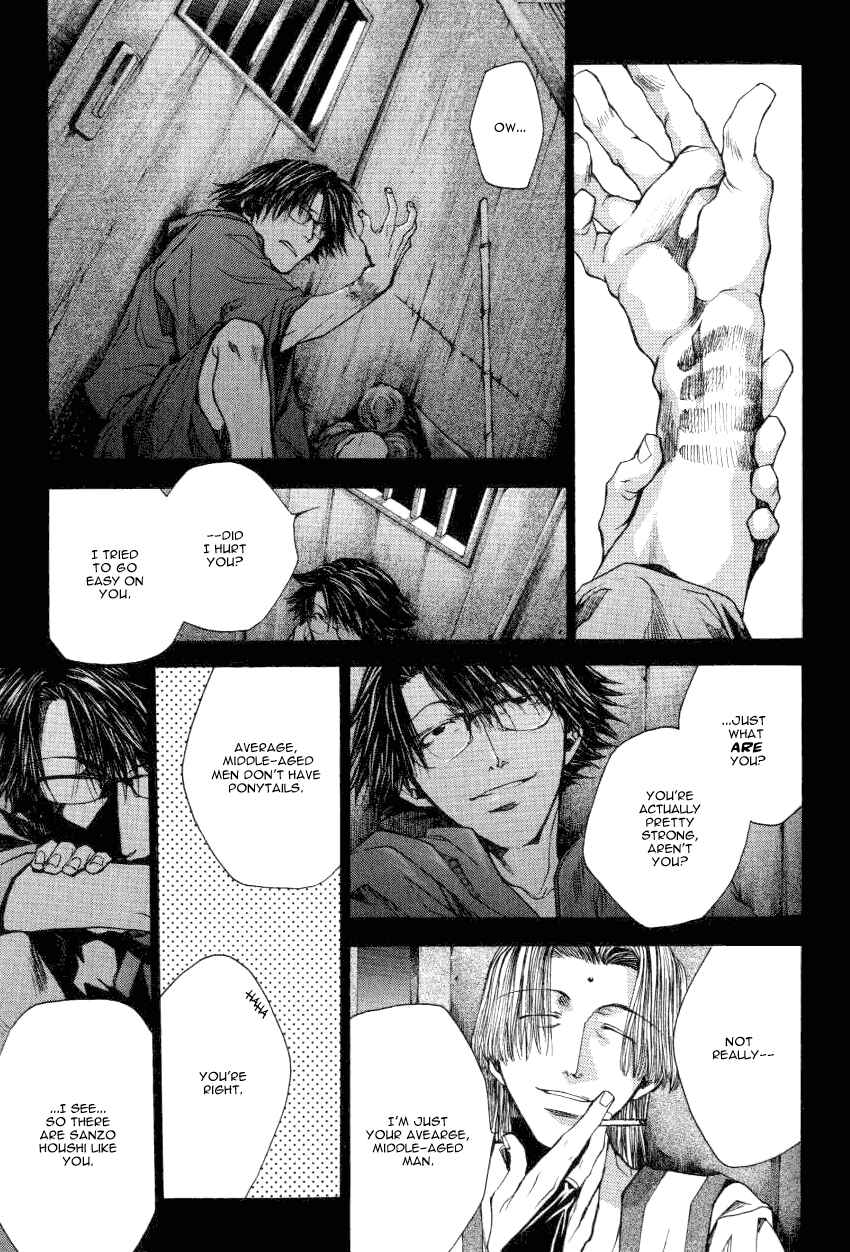 Page 17 Chapter 13.3 Saiyuki RELOAD