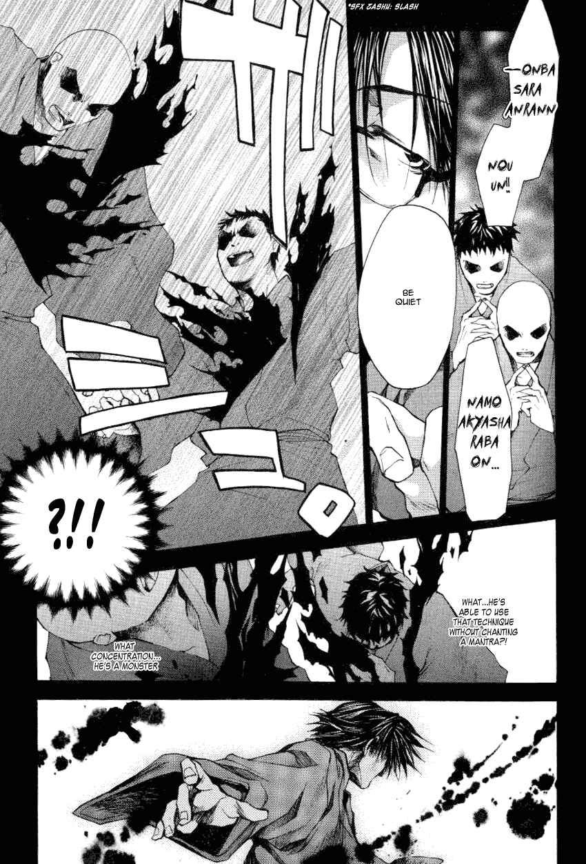 Page 23 Chapter 13.3 Saiyuki RELOAD
