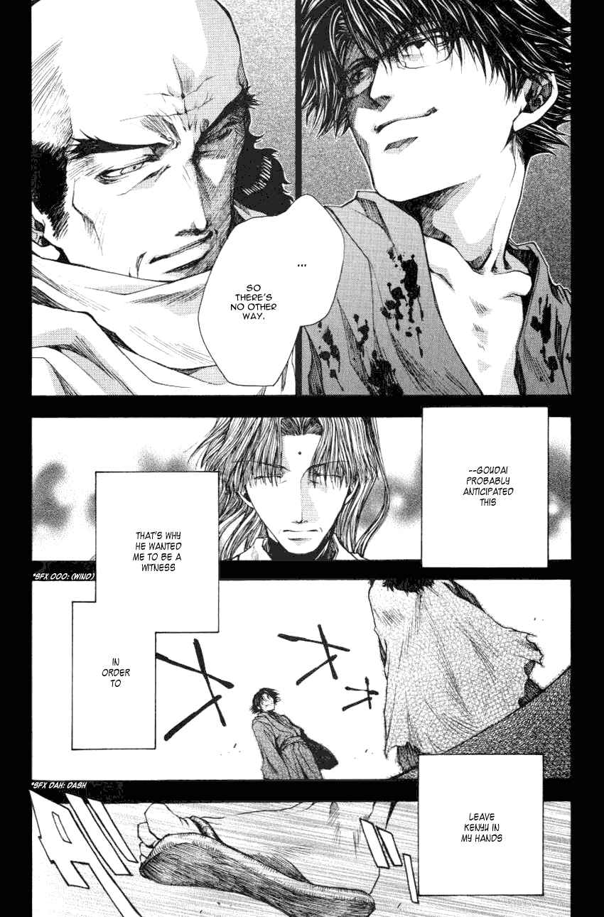 Page 24 Chapter 13.3 Saiyuki RELOAD