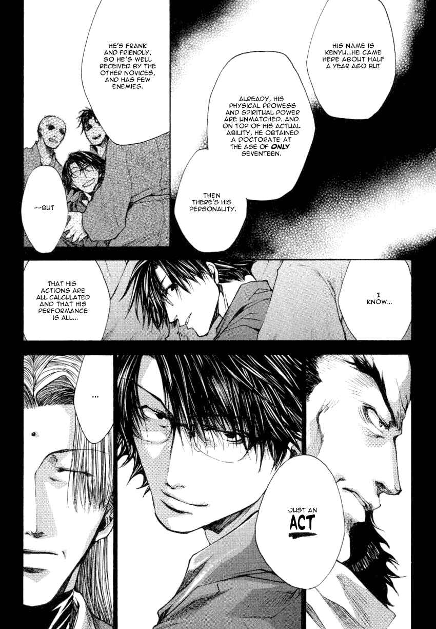 Page 5 Chapter 13.3 Saiyuki RELOAD