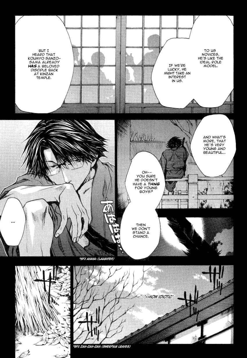 Page 7 Chapter 13.3 Saiyuki RELOAD