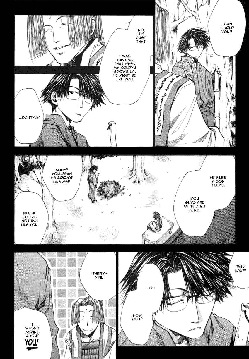 Page 8 Chapter 13.3 Saiyuki RELOAD