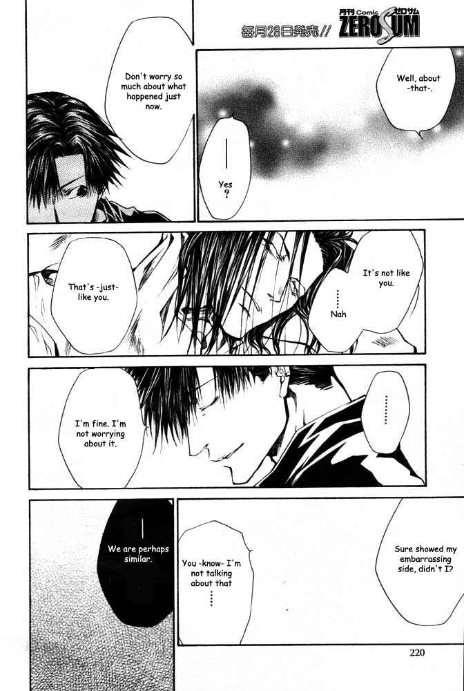 Page 10 Chapter 21 Saiyuki RELOAD