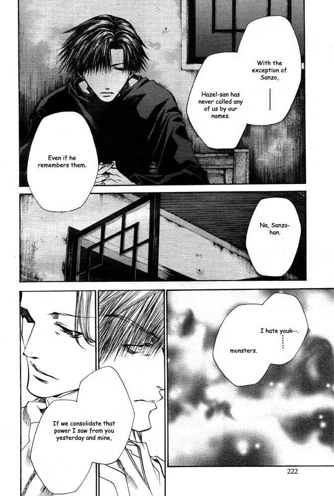 Page 12 Chapter 21 Saiyuki RELOAD