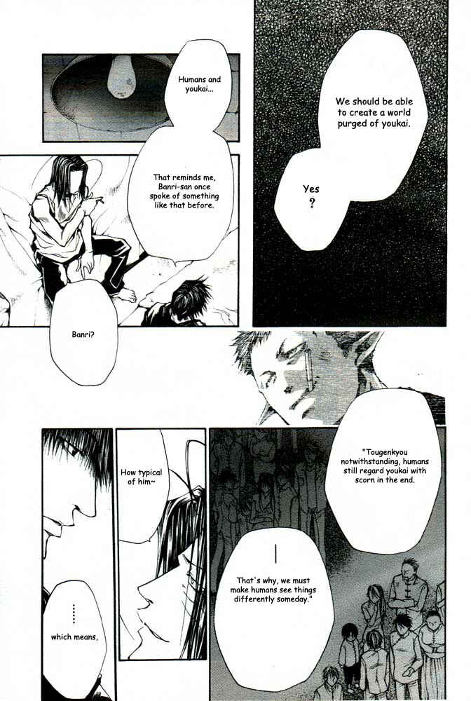 Page 13 Chapter 21 Saiyuki RELOAD