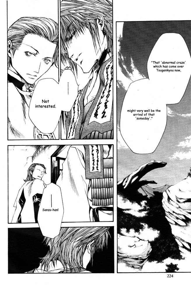 Page 14 Chapter 21 Saiyuki RELOAD