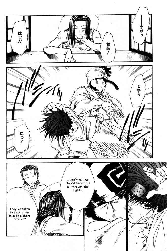 Page 16 Chapter 21 Saiyuki RELOAD