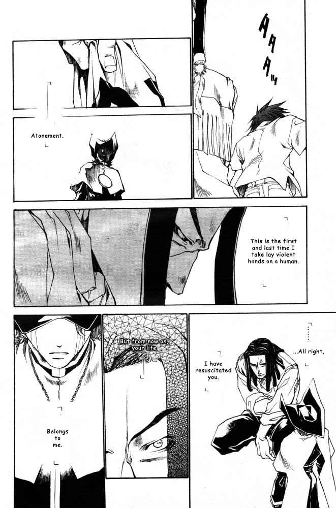 Page 18 Chapter 21 Saiyuki RELOAD