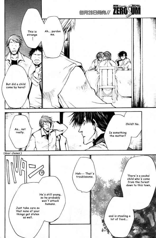 Page 22 Chapter 21 Saiyuki RELOAD