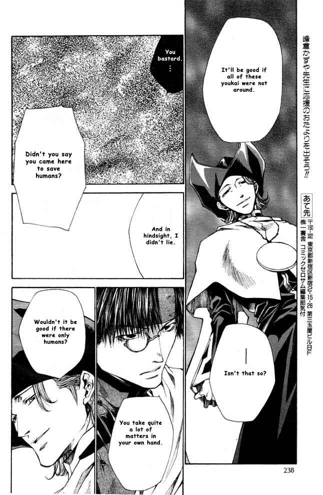Page 28 Chapter 21 Saiyuki RELOAD