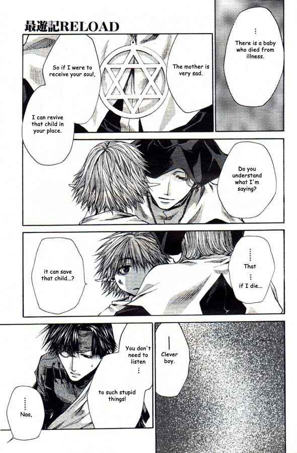 Page 51 Chapter 21 Saiyuki RELOAD