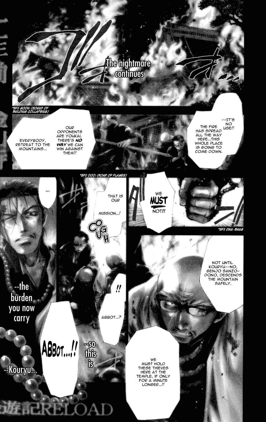 Page 1 Chapter 13.4 Saiyuki RELOAD