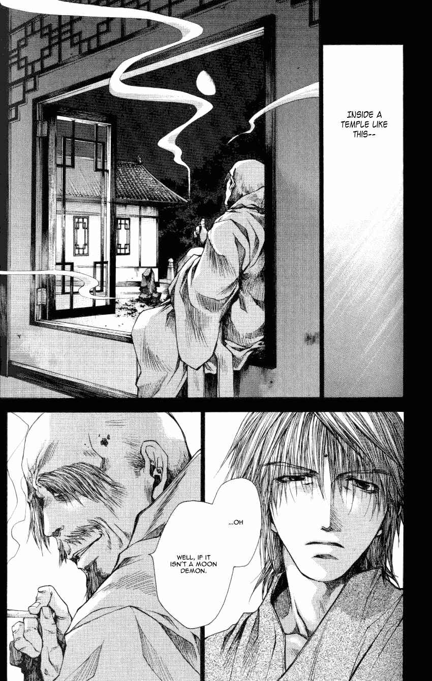 Page 17 Chapter 13.4 Saiyuki RELOAD