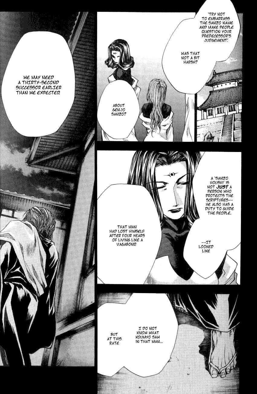 Page 33 Chapter 13.4 Saiyuki RELOAD
