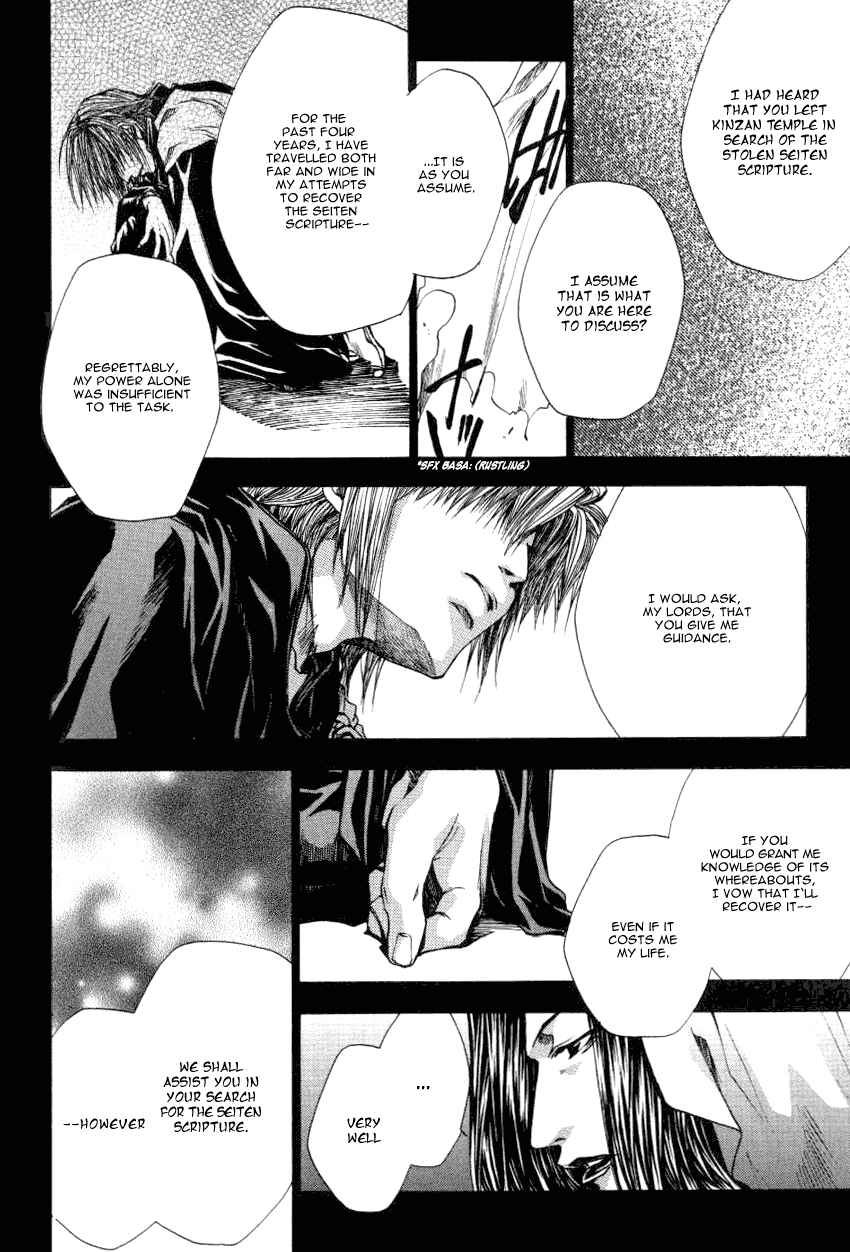 Page 6 Chapter 13.4 Saiyuki RELOAD