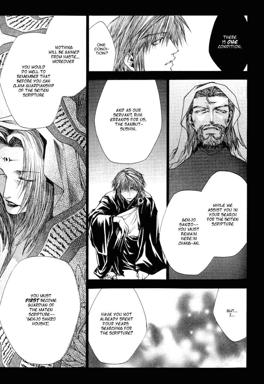 Page 7 Chapter 13.4 Saiyuki RELOAD