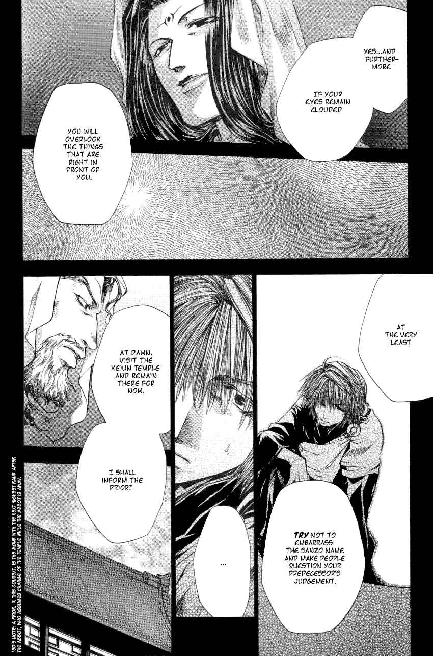 Page 8 Chapter 13.4 Saiyuki RELOAD