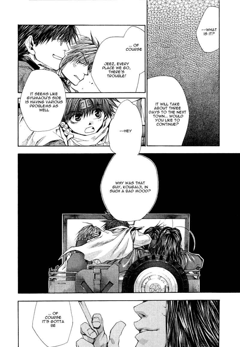 Page 17 Chapter 13 Saiyuki RELOAD