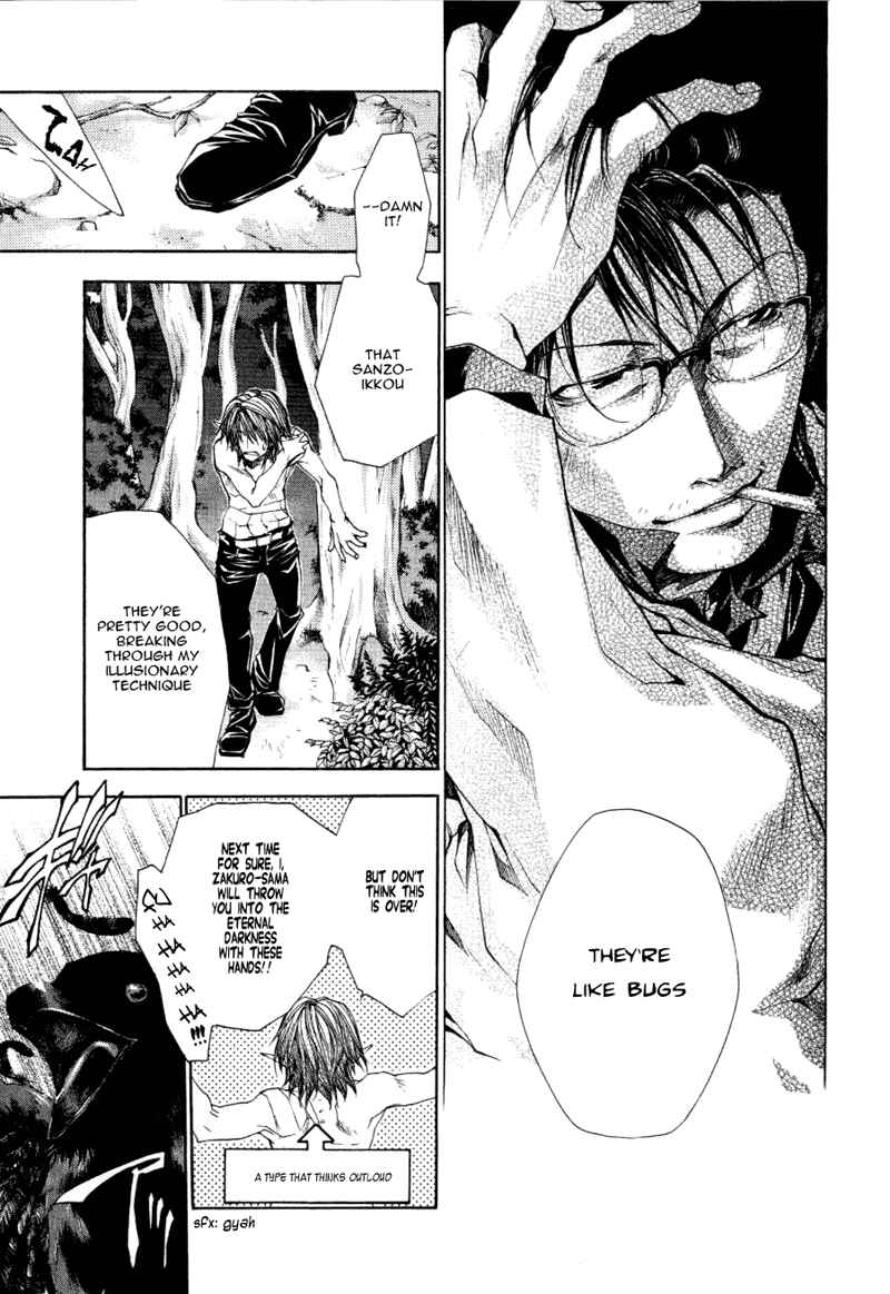 Page 25 Chapter 13 Saiyuki RELOAD