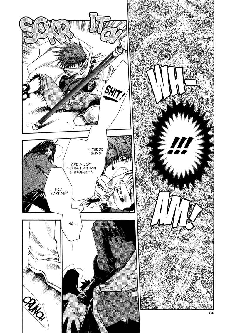 Page 12 Chapter 5 Saiyuki RELOAD