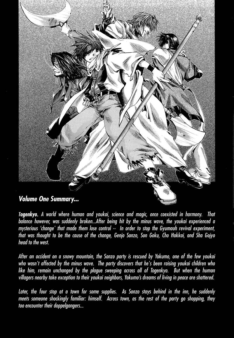 Page 4 Chapter 5 Saiyuki RELOAD