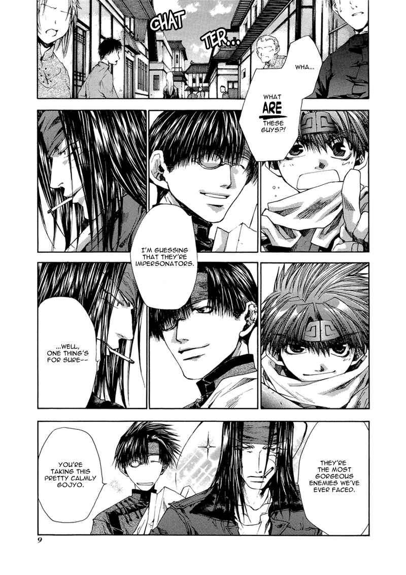 Page 7 Chapter 5 Saiyuki RELOAD