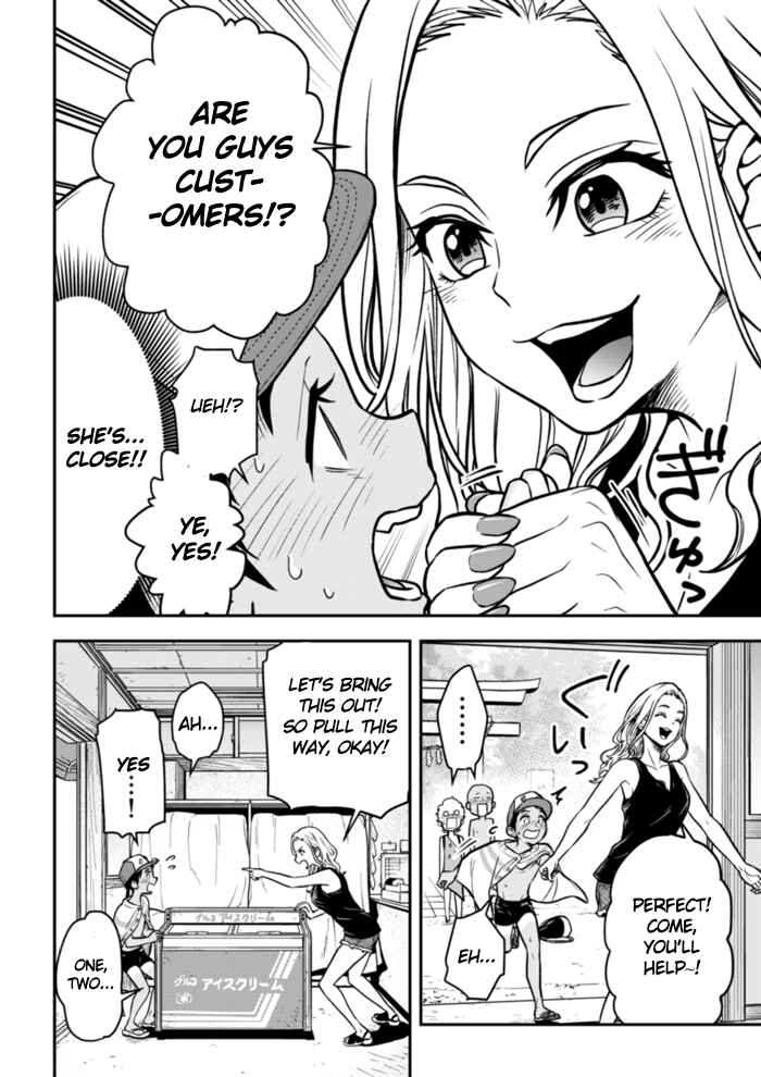 Page 10 Chapter 1 The Curtain Call of the Dagashi Store