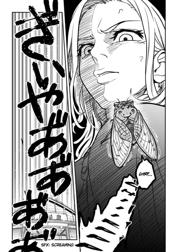 Page 13 Chapter 1 The Curtain Call of the Dagashi Store