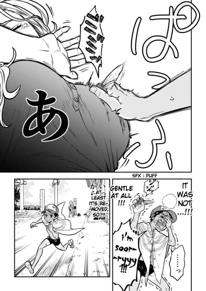 Page 15 Chapter 1 The Curtain Call of the Dagashi Store
