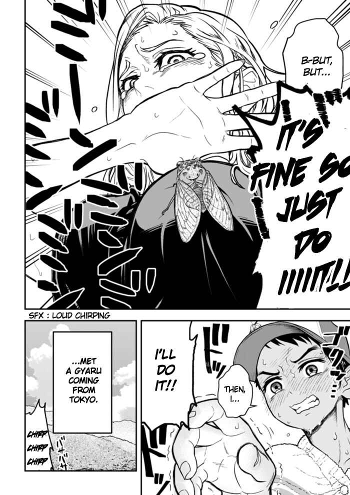 Page 2 Chapter 1 The Curtain Call of the Dagashi Store
