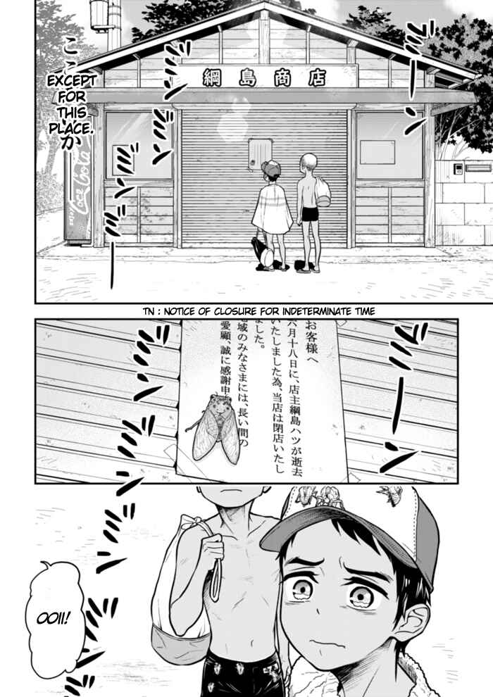 Page 6 Chapter 1 The Curtain Call of the Dagashi Store