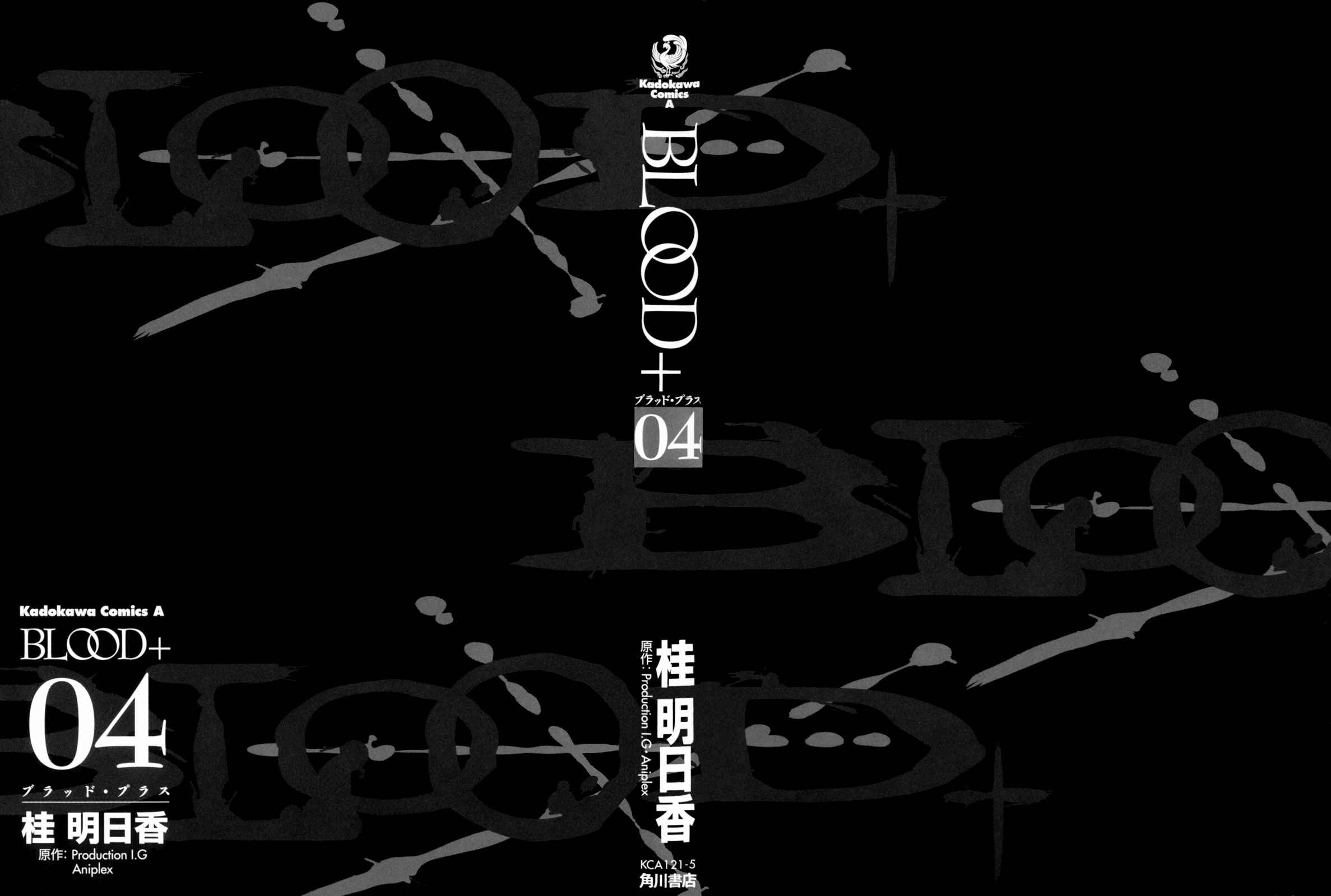 Page 2 Chapter Unknown_90b1 BLOOD+