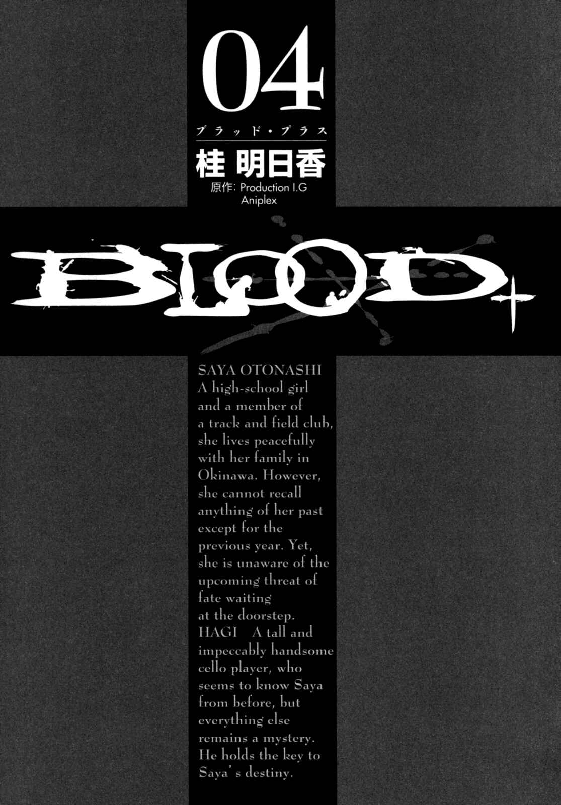 Page 6 Chapter Unknown_90b1 BLOOD+