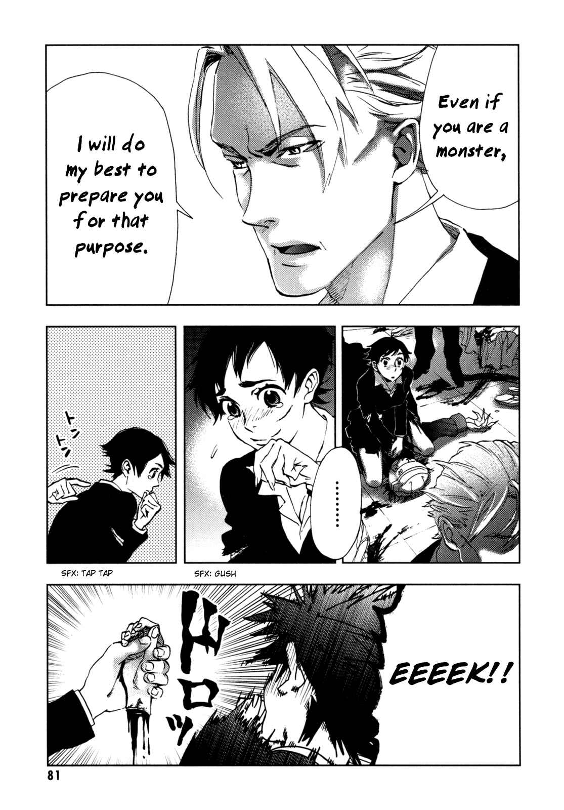 Page 82 Chapter Unknown_90b1 BLOOD+