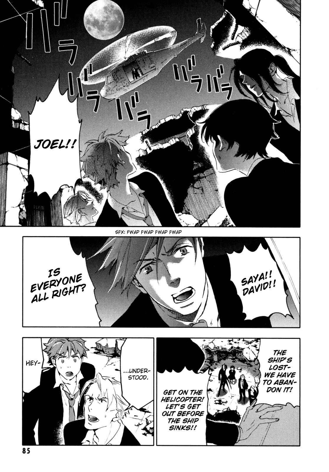 Page 86 Chapter Unknown_90b1 BLOOD+